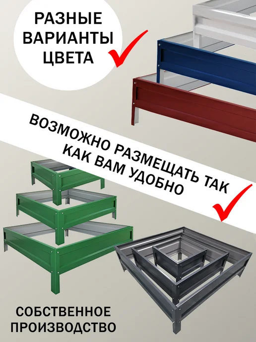 Челны грядки Клумба 3х ярусная, серый, фото 4