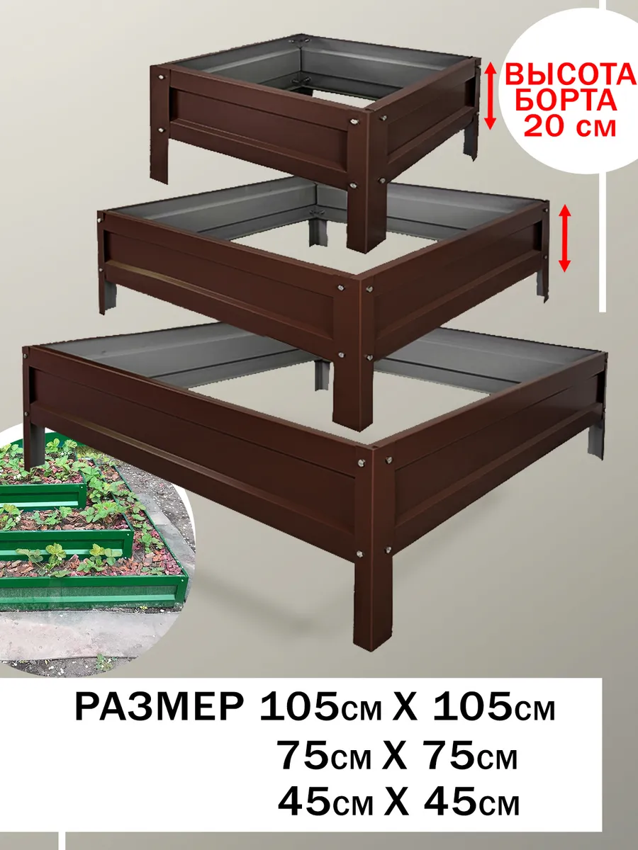 Клумба 3х ярусная