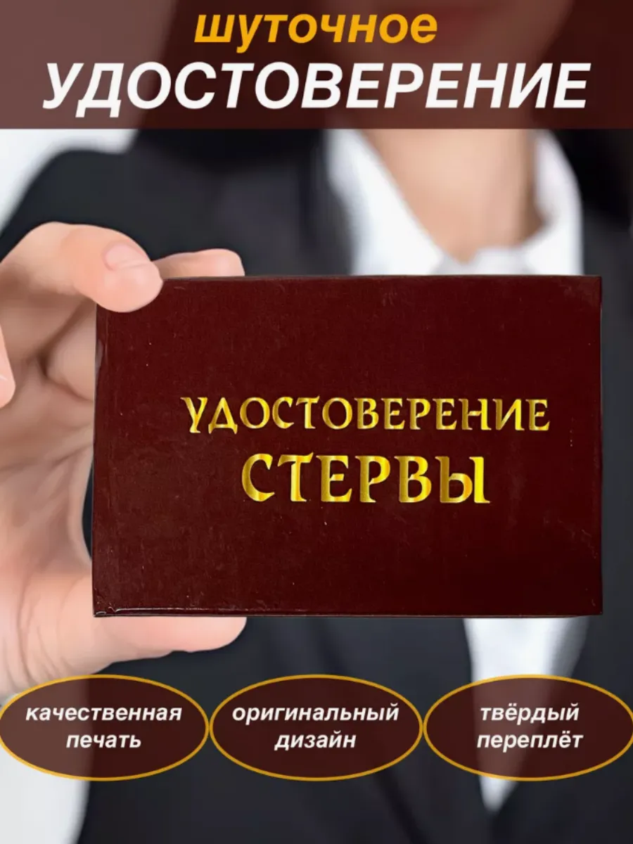 Шуточное...
