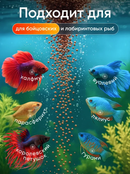 Гранулы корм для петушков, 20г, 20 г, фото 3