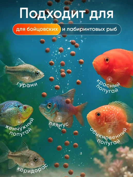 Гранулы корм для красных попугаев, 50г, 50 г, фото 3