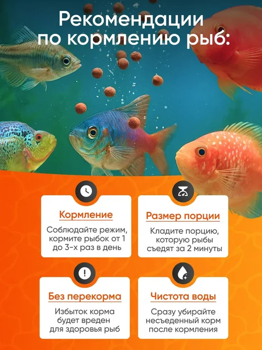 Гранулы корм для красных попугаев, 50г, 50 г, фото 5