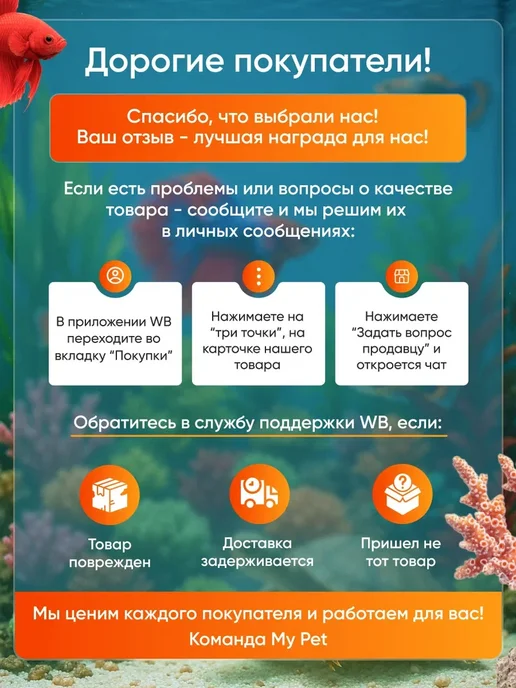 Гранулы корм для красных попугаев, 50г, 50 г, фото 6