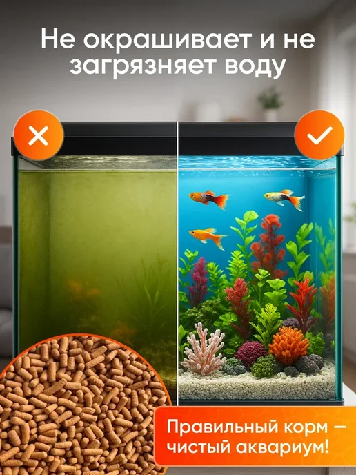 Палочки корм для цихлид, 140г, 140 г, фото 4