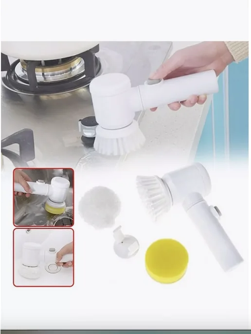 StoreeInHome Электрическая щетка для уборки с насадками Magic Brush 5 в 1, белый, фото 4