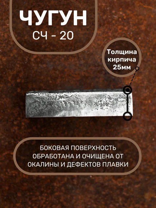 Камни для бани чугунные "Волга" 3шт, 6 шт, фото 2