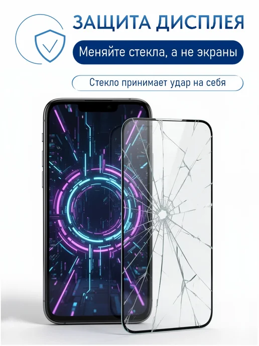 PANZERFILM Защитное стекло Xiaomi Redmi Note 8T, вариант, фото 2