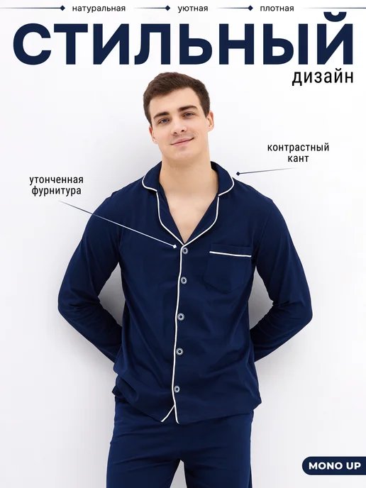 Пижама со штанами с длинным рукавом, синий, фото 5