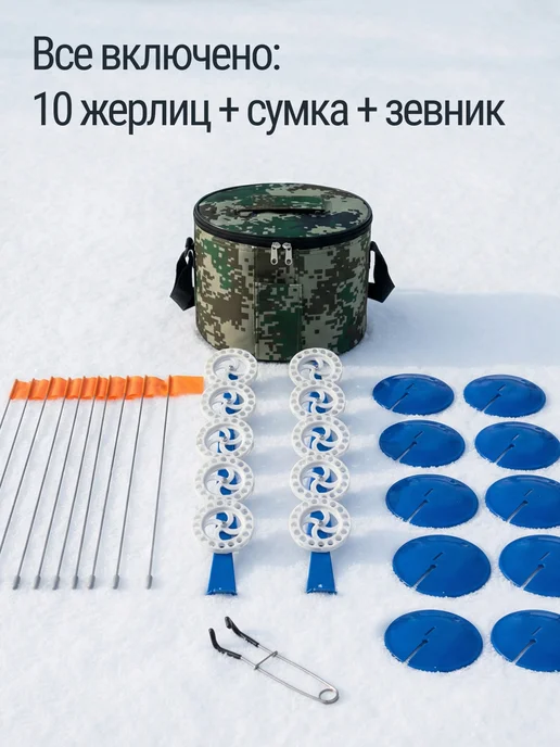 Свияга Жерлицы оснащенные, синий, фото 2