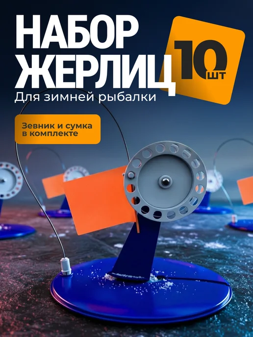 Свияга Жерлицы оснащенные, синий, фото 8