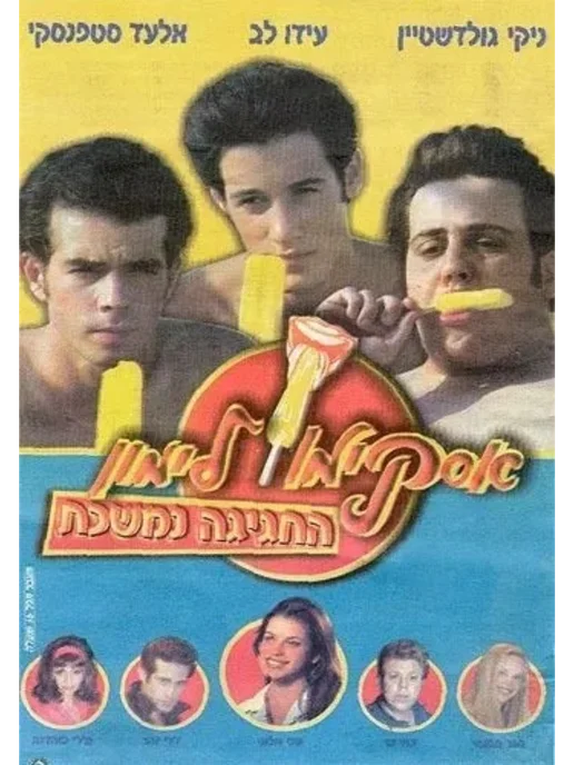 Воронеждегі жезөкшеге қоңырау шалыңыз