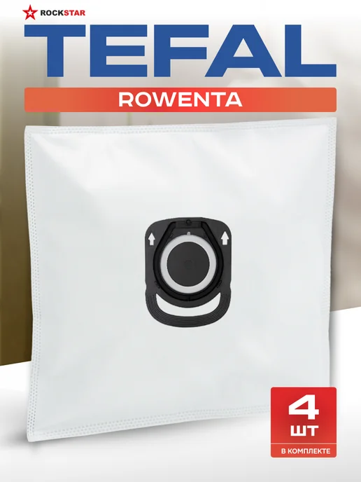 Tefal Мешки для пылесоса Тефаль Rowenta Moulinex одноразовые, вариант