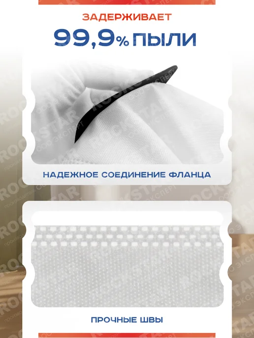 Tefal Мешки для пылесоса Тефаль Rowenta Moulinex одноразовые, вариант, фото 5