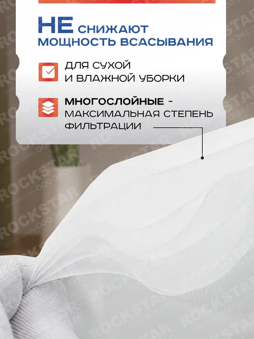 Tefal Мешки для пылесоса Тефаль Rowenta Moulinex одноразовые, вариант, фото 6