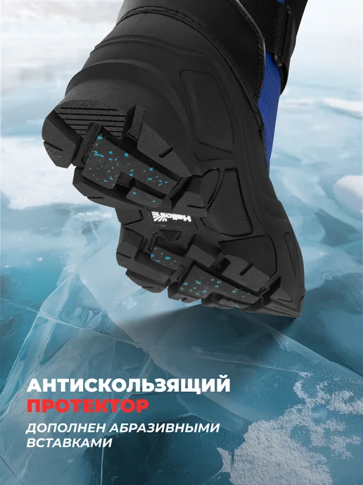 Helios Сапоги зимние для рыбалки спецобувь Динамикс, черный, фото 4
