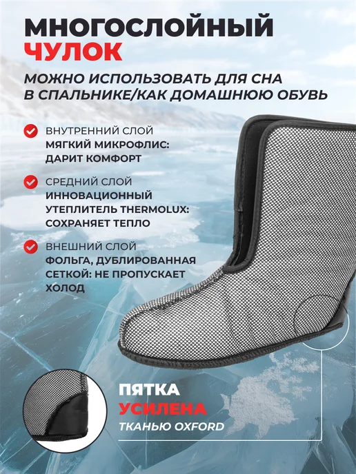 Helios Сапоги зимние для рыбалки спецобувь Динамикс, черный, фото 6