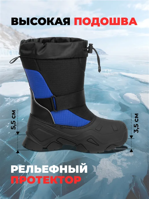 Helios Сапоги зимние для рыбалки спецобувь Динамикс, черный, фото 8