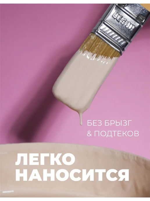 SOLEX Краска для стен моющаяся без запаха бежевая 0,3 кг, 300 г, фото 5