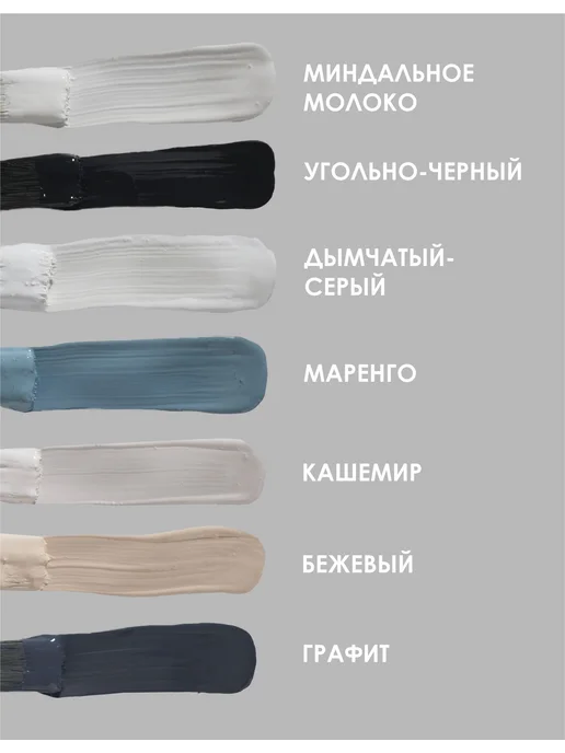 SOLEX Краска для стен моющаяся без запаха бежевая 0,3 кг, 300 г, фото 8