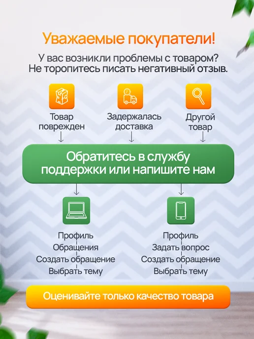 Baby Star Блокираторы для мебели, коричневый, фото 8