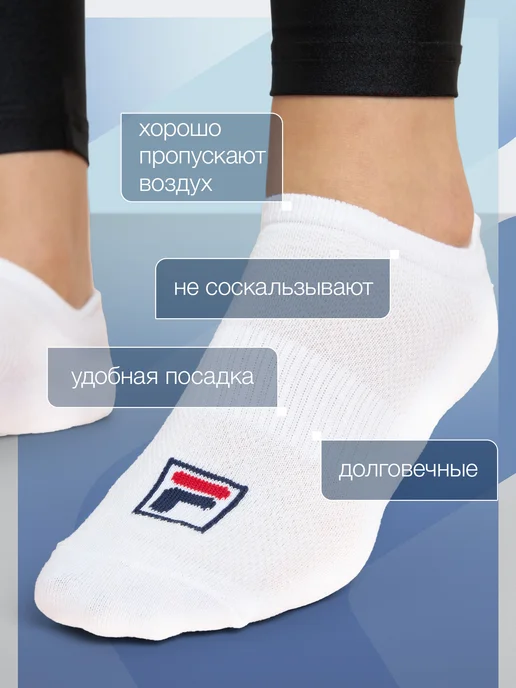 FILA Носки короткие, набор 5 пар, белый, фото 2