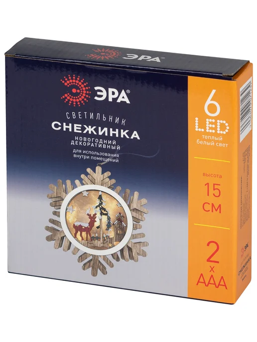ЭРА Светодиодная фигурка Снежинка подвесная, коричневый, фото 6