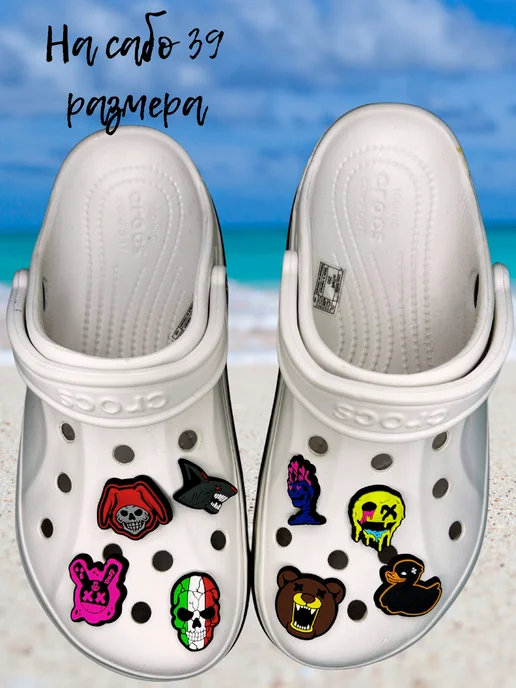 Дзябитсы Джибитсы на crocs Череп, черный, фото 4