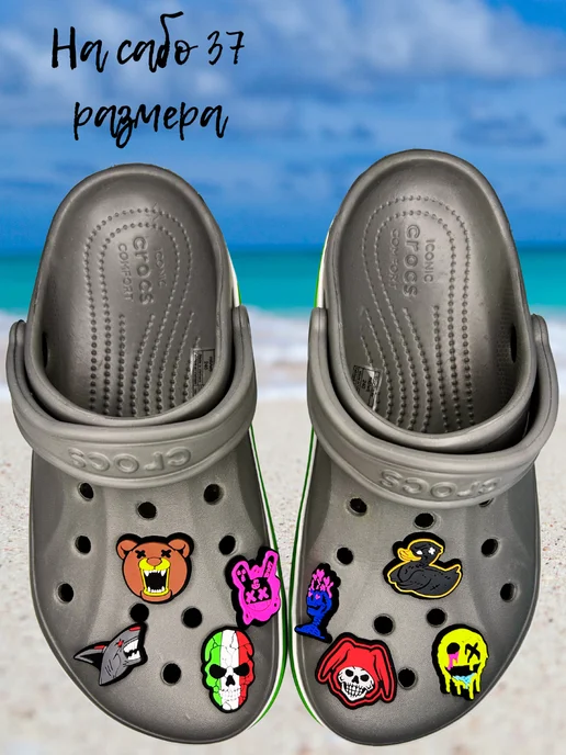 Дзябитсы Джибитсы на crocs Череп, черный, фото 5