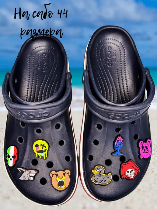 Дзябитсы Джибитсы на crocs Череп, черный, фото 6