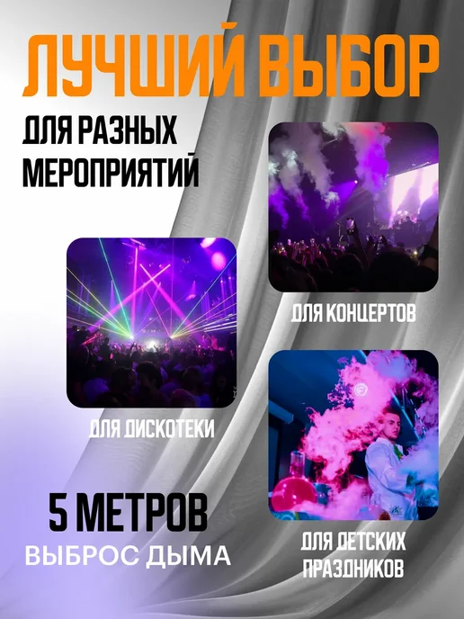 Икстелл Дым машина Cloud Generator, c подсветкой, вариант, фото 3