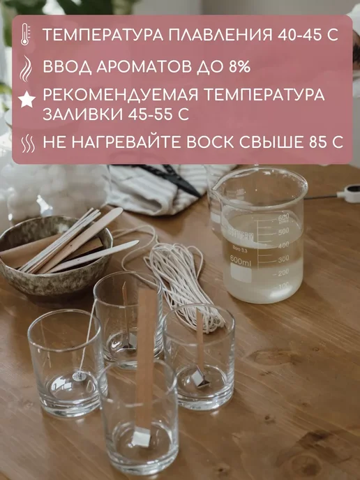 flavela Кокосовый воск для контейнерных свечей 1 кг, 1 кг, фото 4