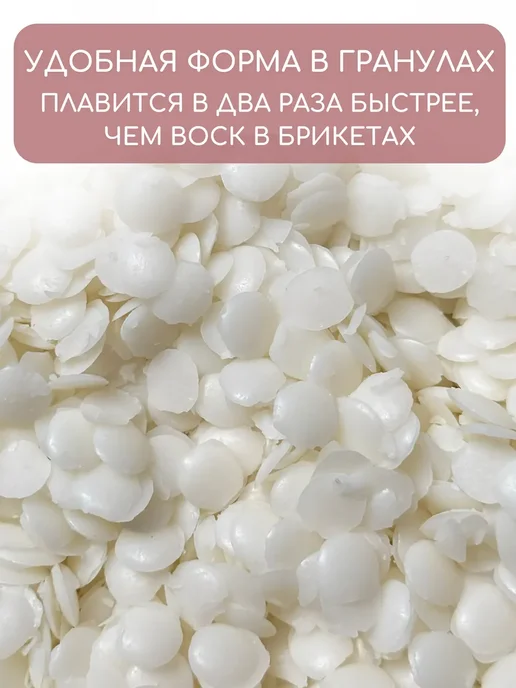 flavela Кокосовый воск для контейнерных свечей 1 кг, 1 кг, фото 6