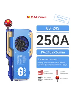 Smart bms активный баланс Lifepo4 Li-ion NMC 8S-24S 250A DALY BMS 302179062 купить за 15 261 ₽ в интернет‑магазине Wildberries