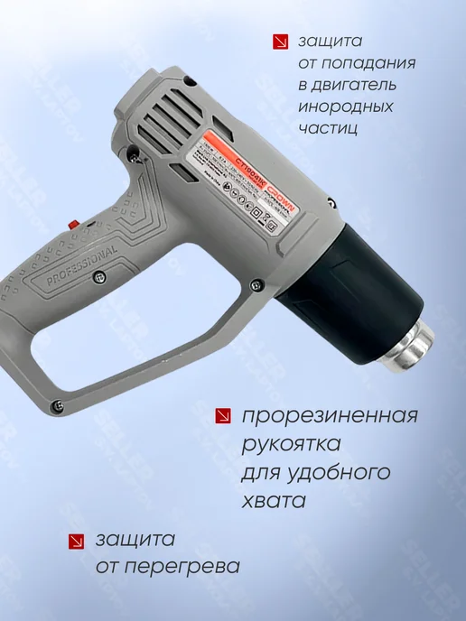 CROWN Фен строительный технический (термопистолет) CT19041K, серый, фото 4