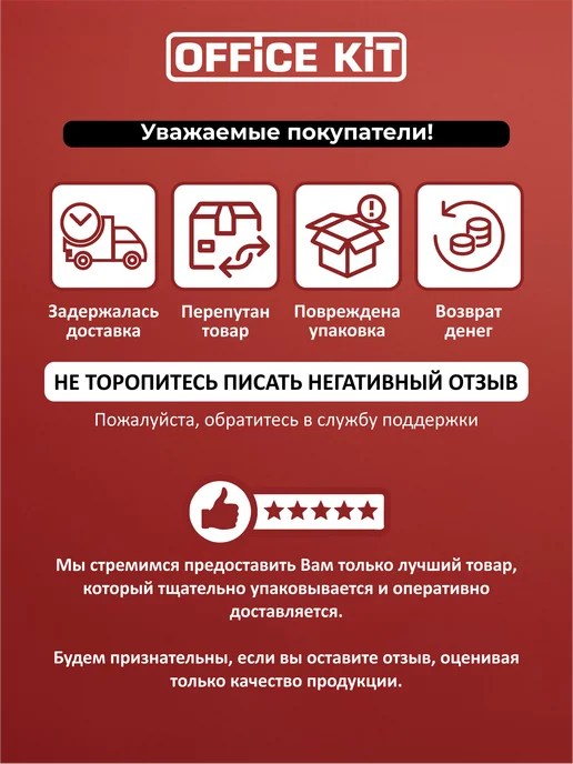 Office Kit Ламинатор и пленка А4 с резаком и обрезчиком углов, белый, фото 8