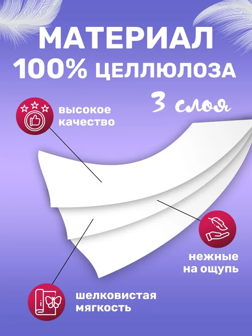 Papia Бумажные носовые платочки 10 упаковок по 10шт, 10 шт, фото 2