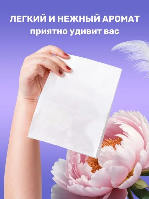 Papia Бумажные носовые платочки 10 упаковок по 10шт, 10 шт, фото 3