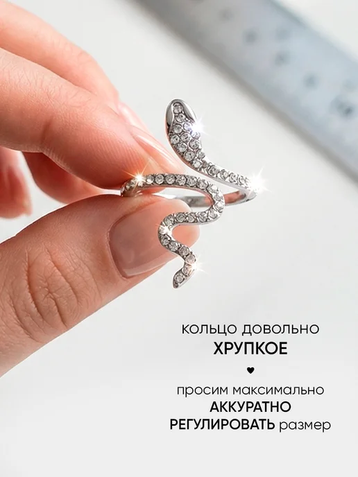 Polovinka Кольцо змея бижутерия, белый, фото 5
