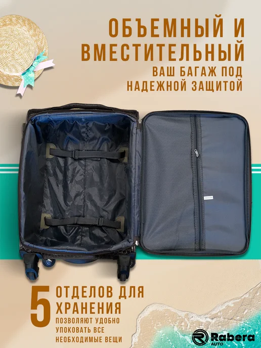Rabera Чемодан ударопрочный на колесах ручная кладь, красный, фото 6