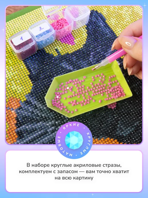 Алмазныи ряд Алмазная мозаика на подрамнике 40х50 Романтика 90х, 40x50, фото 4