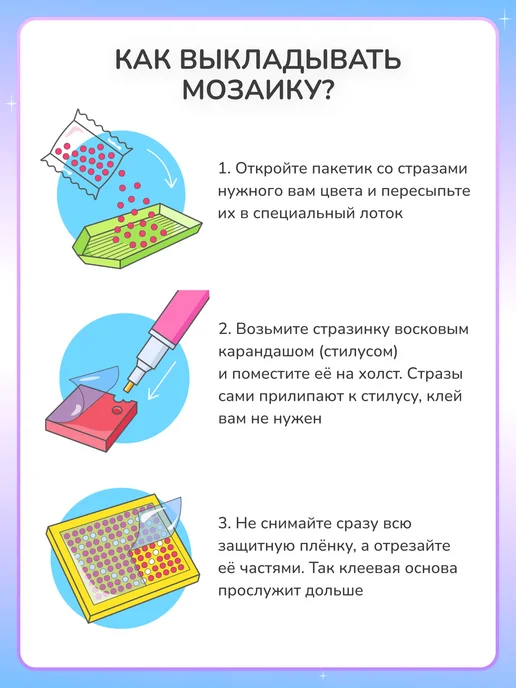 Алмазныи ряд Алмазная мозаика на подрамнике 40х50 Романтика 90х, 40x50, фото 8
