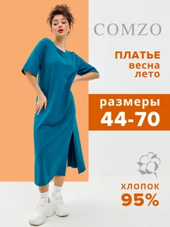 Платье больших размеров летнее COMZO 302202098 купить за 3 391 ₽ в интернет-магазине Wildberries