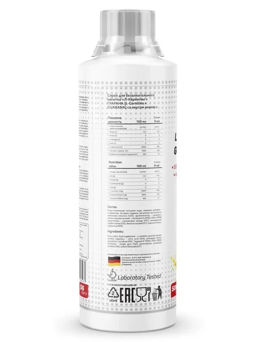 Be Steel Nutrition Жиросжигатель л карнитин и гуарана концентрат 0,5л, 500 мл, фото 2