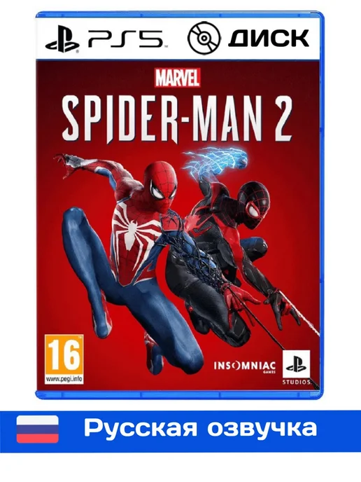 Spider man ps4 cheapest price sales