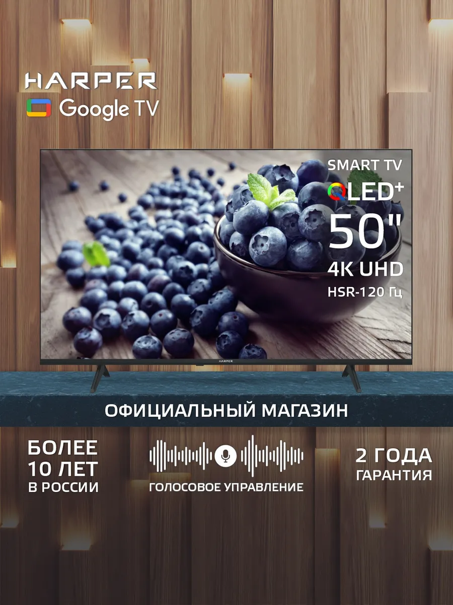 Телевизор 50 дюймов смарт 50Q770TS QLED+ HDR 4K UHD, черный
