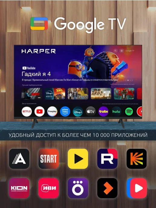 Harper Телевизор 50 дюймов Google QLED, 50Q770TS, черный, фото 2