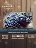 Интернет‑магазин Wildberries: широкий ассортимент товаров - скидки каждый день!