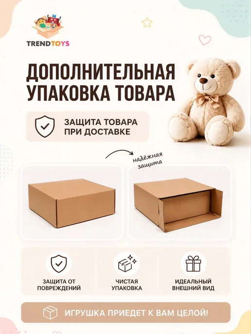 TrendToys Автовоз с машинками и гоночной трассой, вариант, фото 7