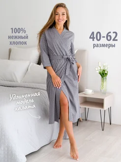 Халат домашний с запахом большие размеры хлопок Спаленка 332631429 купить за 1 730 ₽ в интернет‑магазине Wildberries
