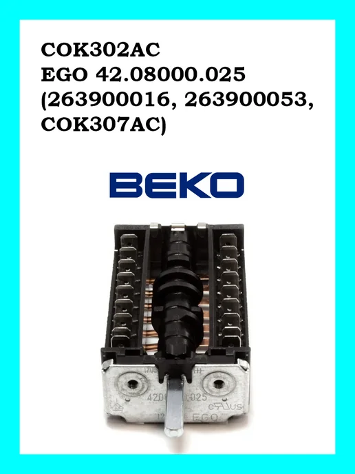 Beko (Беко) Переключатель режимов для духового шкафа COK302AC, черный, фото 2